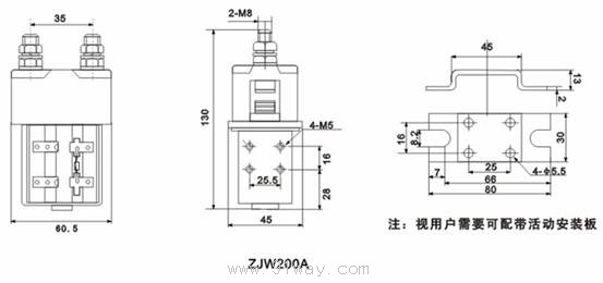 ZJW200A型直流接觸器安裝尺寸