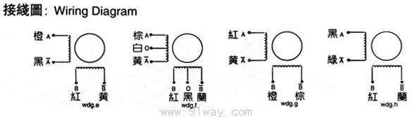 42BYGH系列步進電機接線圖