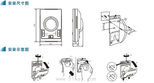 GT6373溫度控制器安裝示意圖