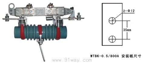 WTBK-0.5型低壓刀熔開關外形及安裝尺寸