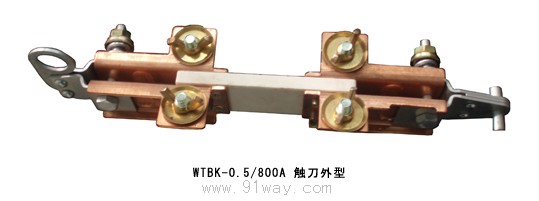 WTBK-0.5型低壓刀熔開關外形圖