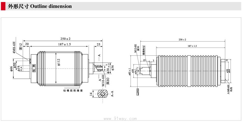 BD-12/630-20,TD-12/630-20W真空滅弧室(ZW8專用)外形尺寸