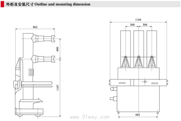 VB85-40.5/T2000-31.5型戶內高壓真空斷路器外形及安裝尺寸圖