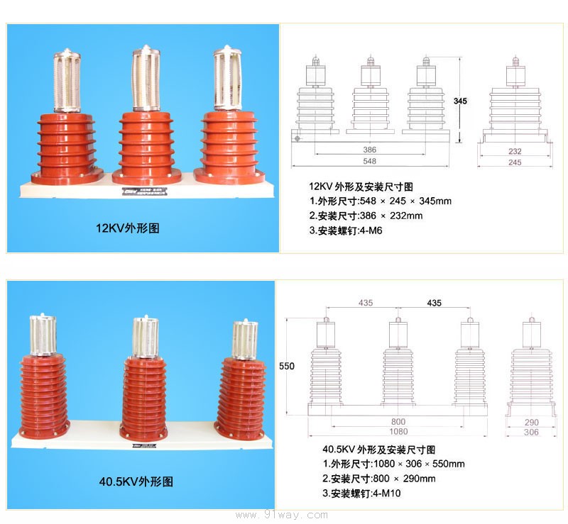 ZR20型系列阻容過電壓吸收器外形及安裝尺寸