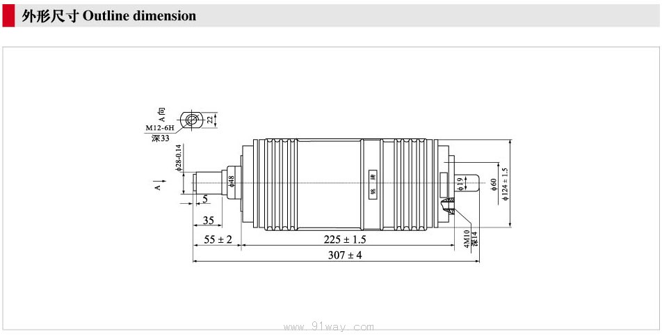 TD-12/2000-40真空滅弧室外形尺寸