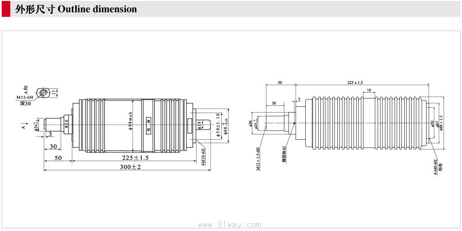 TD-12/1250-25、TD-12/1250-25N真空滅弧室外形尺寸