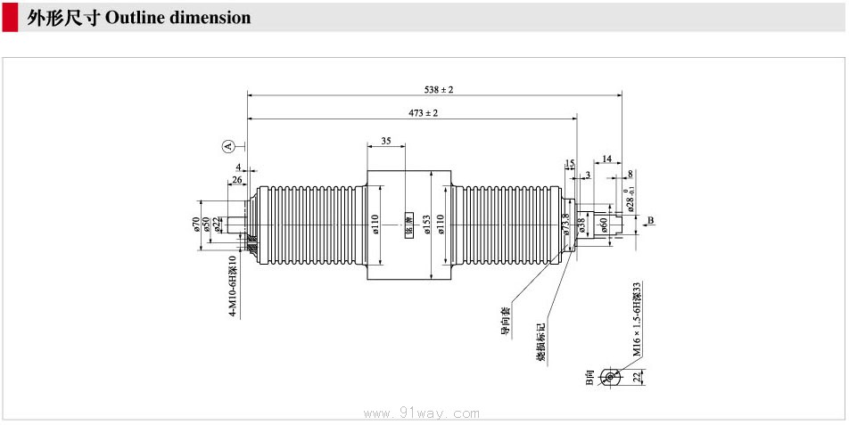 TD-40.5/1600-31.5真空滅弧室外形尺寸