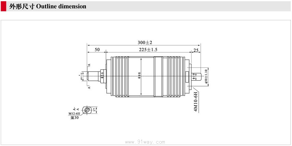 TD-12/1250-31.5真空滅弧室外形尺寸