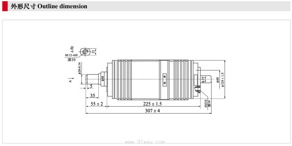 TD-12/2000-31.5真空滅弧室外形尺寸