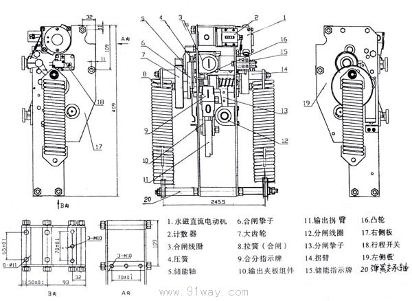 VS1+高壓真空斷路器彈簧操作機構外形尺寸