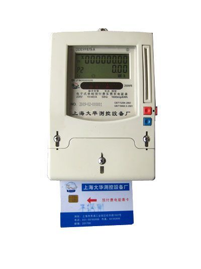 DDSYF879-A���ʽ�����A���M���M����ܱ�