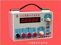 415����ʽ����