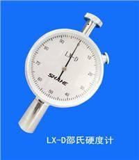 LX-D����D��Ӳ��Ӌ