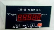 XJP-75���ܜy�كx