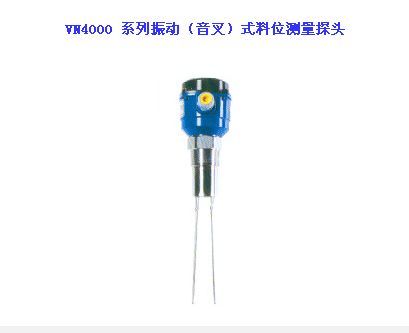 VN4000ϵ�����(����)ʽ��λ�y��̽�^