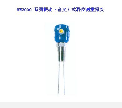 VN2000ϵ�����(����)ʽ��λ�y��̽�^