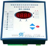 RC2000諧波型無功自動補償控制器