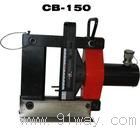 CB-150Dĸ���ۏ��C