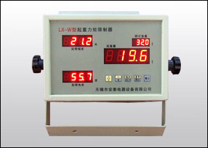 ATLX型起重力矩限制器外形圖