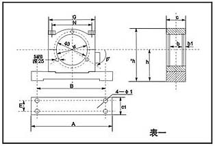 QCXB系列起重量限制器用傳感器安裝尺寸1