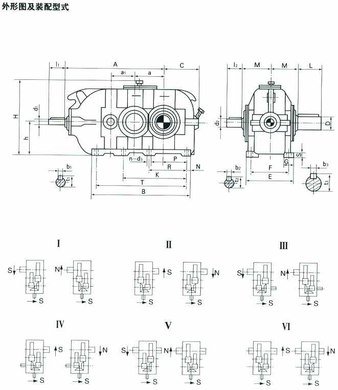DBZ,DCZ型垂直軸圓錐圓柱中硬齒面減速機安裝尺寸