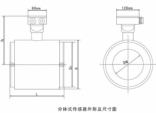 LDB衛生型智能電磁流量計安裝尺寸