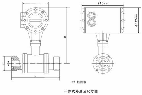 LDB衛生型智能電磁流量計外形及安裝尺寸1