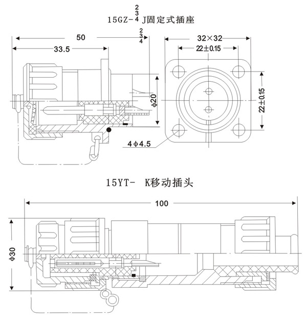 15A(2芯,3芯,4芯)無火花型防爆插頭插座連接器外形尺寸