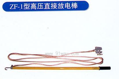 ZF-1�͸߉�ֱ�ӷ�늰�