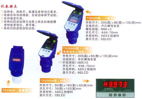 TD2000ϵ�г���λ�x