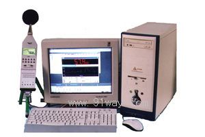 HS5670XB型噪聲自動(dòng)測(cè)量分析系統(tǒng)