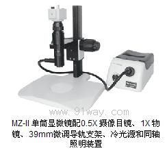 MZ-II��Ͳ׃���@΢�R