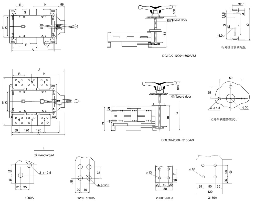 DGLC系列1000~4000A隔離開關外形尺寸