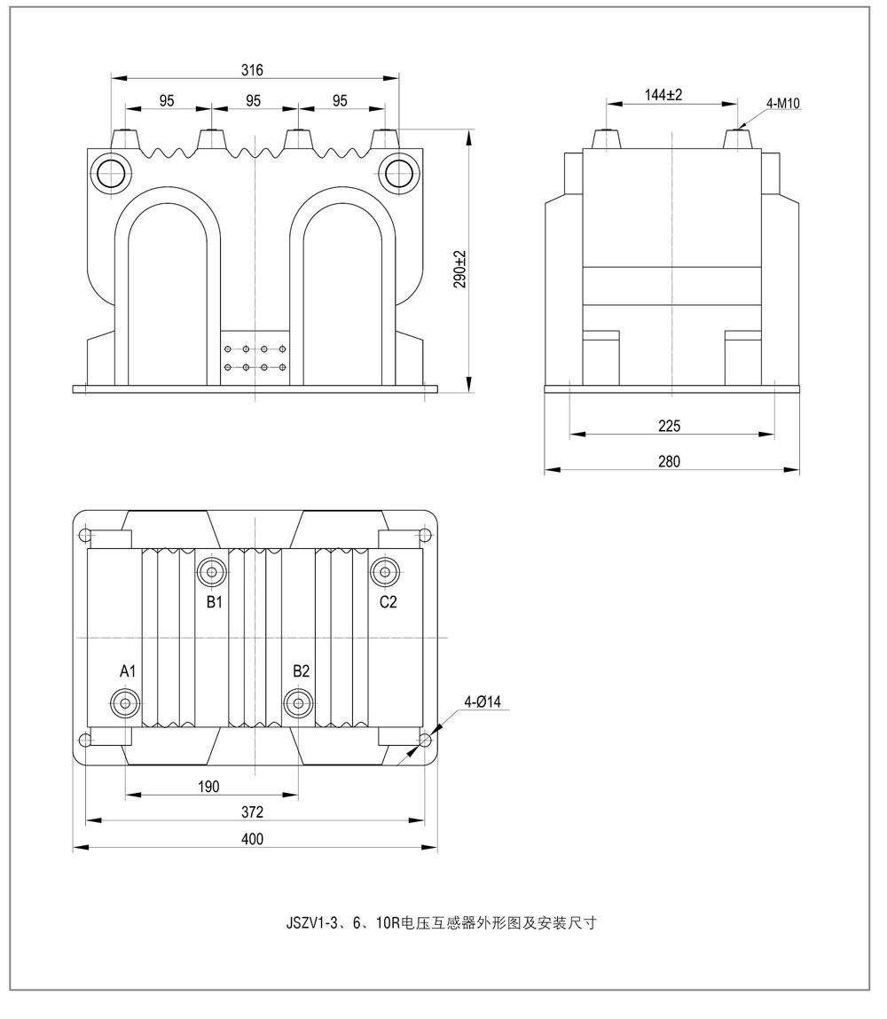 JSZV1-10R,JSZV2-6,10R,JSZV3-3,6,10R系列電壓互感器外形圖