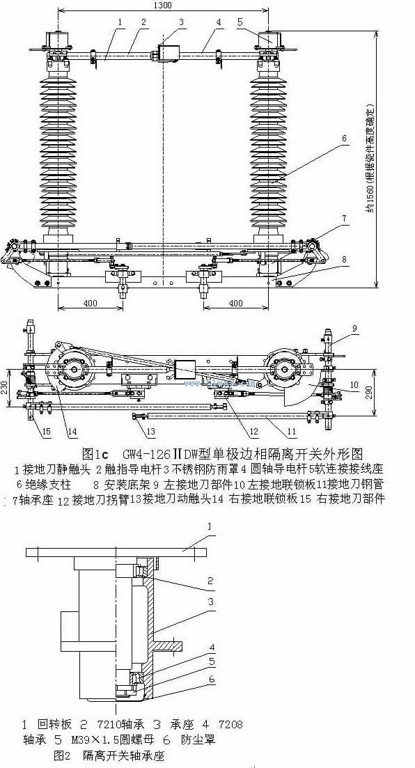 GW4-126GW(D)戶外高壓隔離開關外形圖