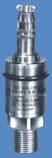 YSZ-30����׃����