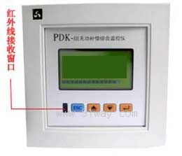 PDKⅢ無功補償綜合測控儀
