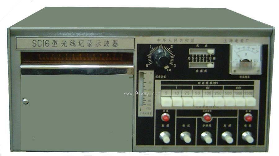 SC16光線示波器