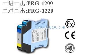 PRG-1200/1220輸出操作端隔離安全柵外形圖