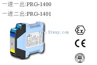 PRG-1400/1401熱電阻二三線輸入隔離式安全柵外形圖