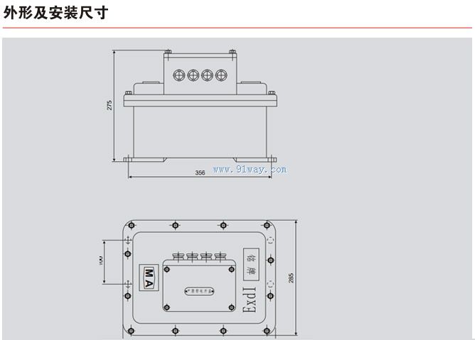 DZB-40/48礦用隔爆型電阻器外形尺寸