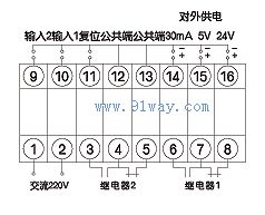 HD96G六位數顯智能光柵表接線圖