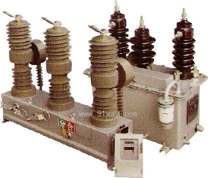 ZWP-24KV固封極柱式真空高壓斷路器