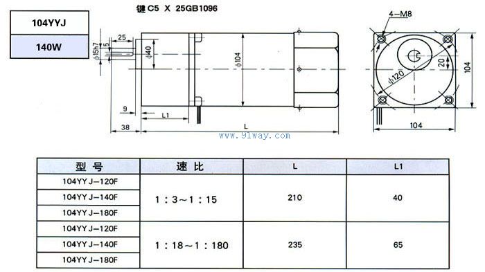 單相電容運轉異步電動外形尺寸及減速比