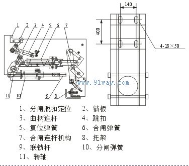 MZDL4-12/630-20戶外柱上高壓六氟化硫自動分段器結構圖