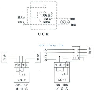 GK-10X路燈光控自動開關安裝示意圖