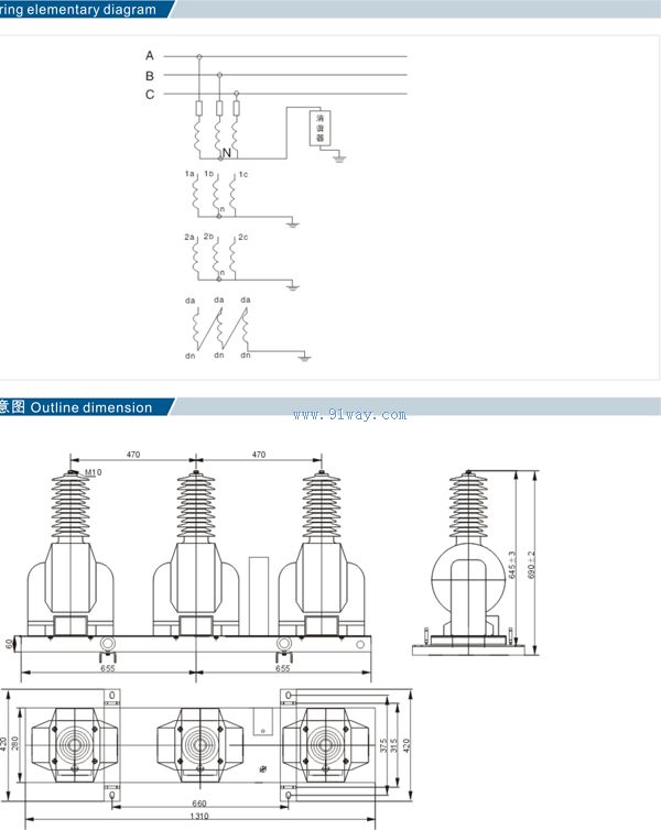 JSXW-35戶外三相抗諧振電壓互感器外形尺寸及接線圖