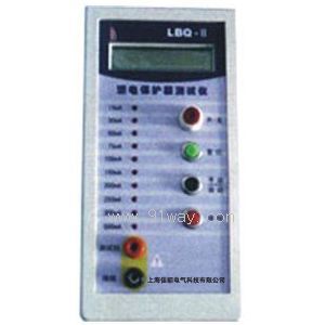 LBQ-II��©늱��o���yԇ�x