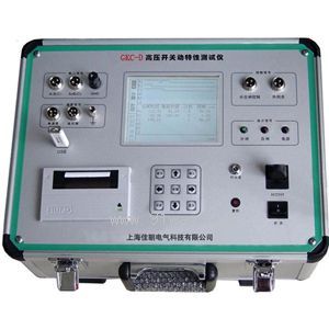 GKC-8�͸߉��_�P�Cе���Ԝyԇ�x