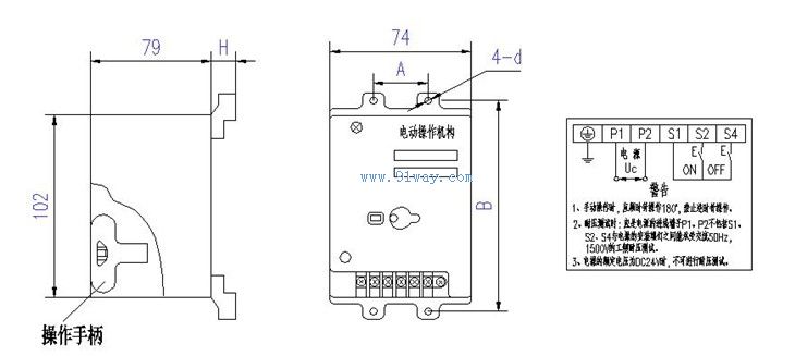 CD2系列塑殼斷路器操作機(jī)構(gòu)安裝尺寸1